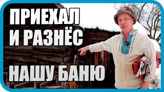 Превью: ЖИВАЯ РУССКАЯ БАНЯ ДЛЯ ДОМА В ДЕРЕВНЕ ИЗ ТОГО ЧТО ЕСТЬ
