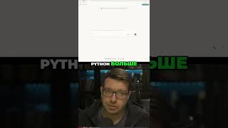 Превью: Node.js Работа за Рубежом: Зарплаты и Вакансии 2026 #it #coding #programming #программирование