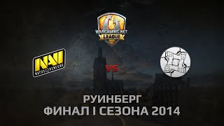 Превью: NAVI vs UNITY DAY 2 Бой 1 Руинберг 1 Season 2014 Finals