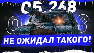 Превью: 🔥Объект 268 — ДЕД С КУВАЛДОЙ! ● Стрим На Заказ!