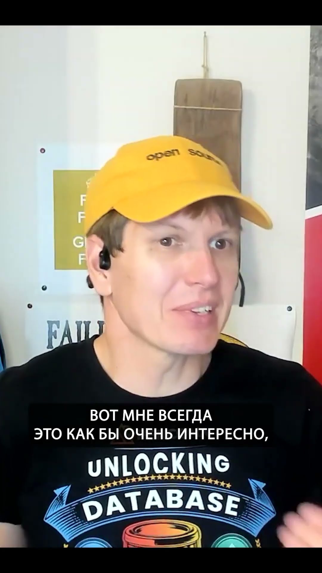 Превью: Как читать кандидата между строк? | Пётр Зайцев и Алексей Рыбак | Организованное программирование