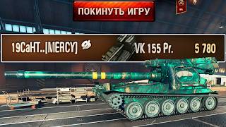 Превью: ПОСЛЕ ТАКИХ БОЁВ, ВЫ ЗНАЕТЕ ЧТО ПРОИСХОДИТ 🔥  VK 155 projekt