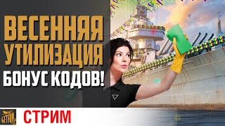 Превью: Раздаю ВСЁ! Флаги, камуфляжи, дублоны!