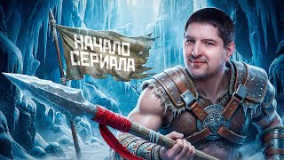 Превью: "ЗАСЛУЖИЛ ПАРНЯГА" / ЛЕВША ОТПРАВИЛ ПОДПИСЧИКУ 20 КОРОБОК  — ТЯЖЕЛЫЙ ПУТЬ К ЛЕГЕНДЕ НАТИСКА