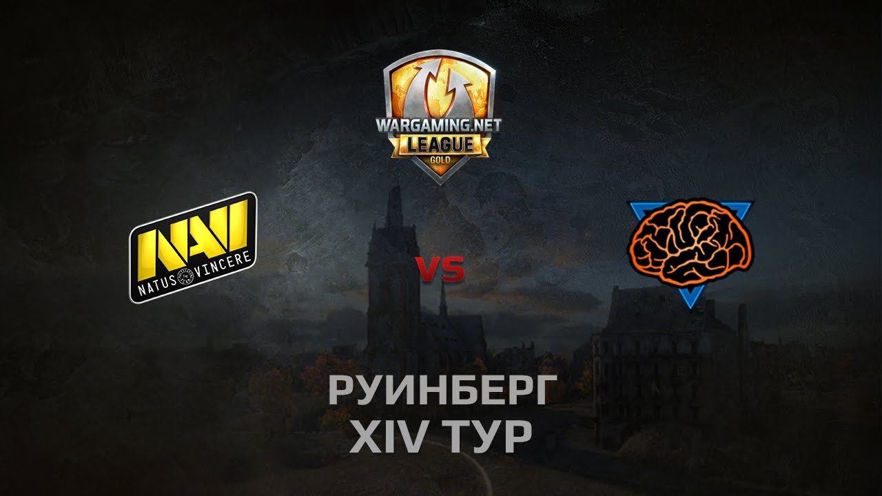 WGL GS NAVI vs M1ND 1 Season 2014 Round 14 Бой 2 Руинберг