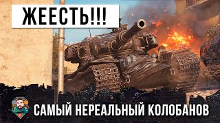 Превью: Лучший бой 2022 года на первом преме 9-го уровня в World of Tanks!