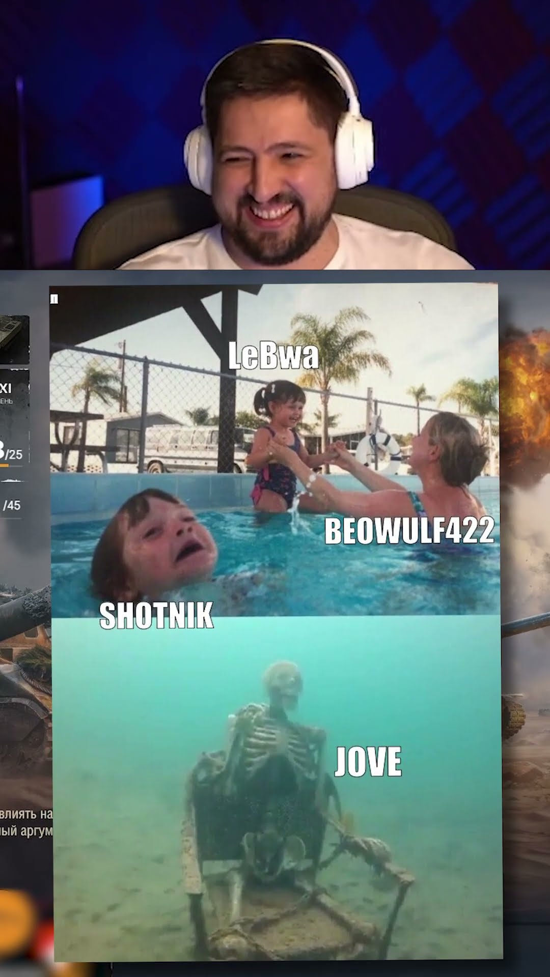 Превью: ПО МОТИВАМ ТУРНИРА КОРОЛЕВСКАЯ БИТВА — ЛЕВША РЖЖЁТ НАД МЕМОМ #левша_ржжёт #левша #мем #танки #tanks