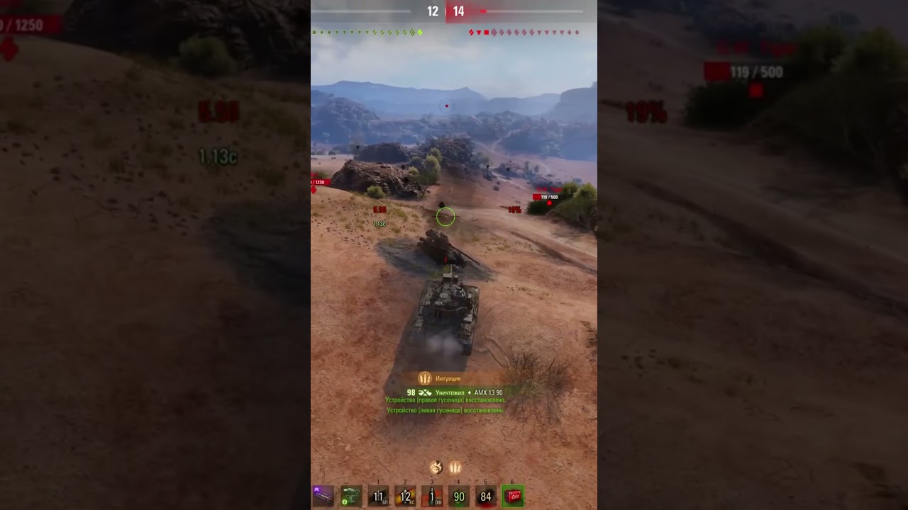 Таран на ЛТ #wot
