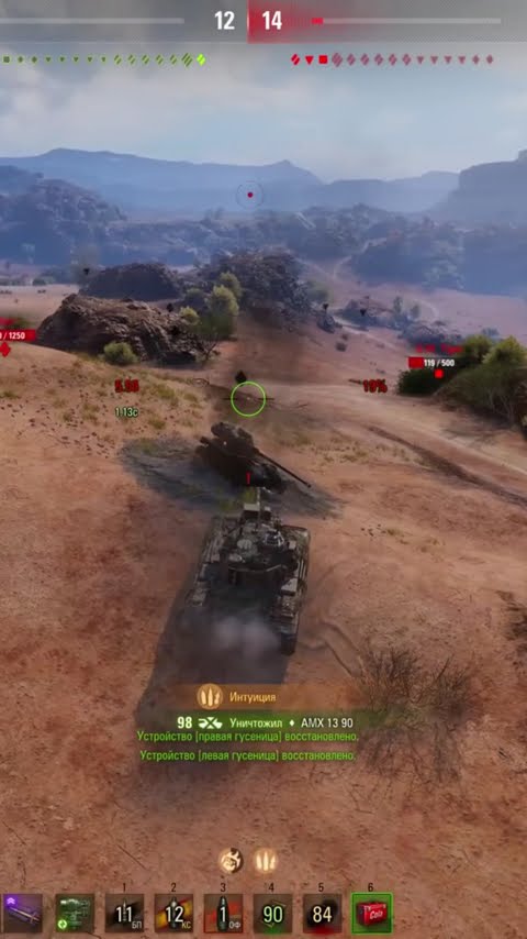 Превью: Таран на ЛТ #wot