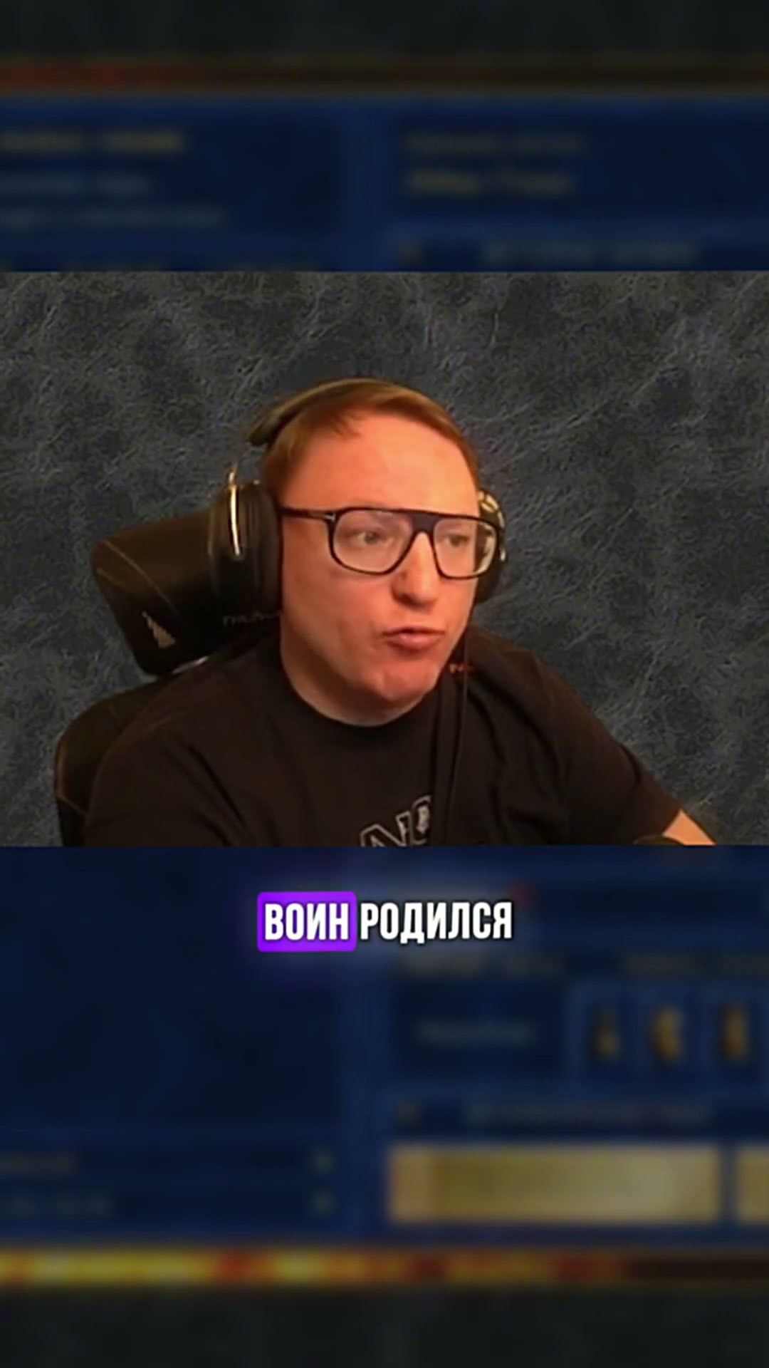 Превью: ГЕНОФОНД ВУДУША #shorts