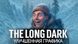 Превью: Ух ты! На улице минус 60 градусов 🦆 The Long Dark [PC 2014] #29