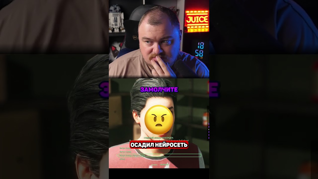 осадил нейросеть
