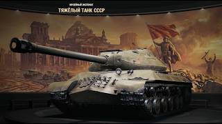 Превью: МУЗЕЙ ТЕХНИКИ (36 танков) к 9 Мая в игре "Мир Танков" (с таймкодами)