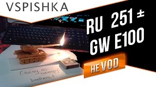 Превью: Vspishka и SL1DE - Арт-САУ и Светляк. Взвод &quot;Двоечка&quot;.