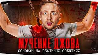 Превью: МУЧЕНИЯ ДЖОВА ПРОДОЛЖАЮТСЯ — ИДЁМ К ФИНАЛУ ● Три Отметки Страданий на Rinoceronte