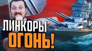 Превью: ПРОКАЧКА ВЕТКИ С НУЛЯ ДО CONQUEROR ⚓ Мир Кораблей