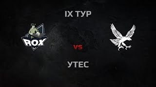 Превью: WGL Season 3 ROX.KIS vs TAU_GOW Round 9