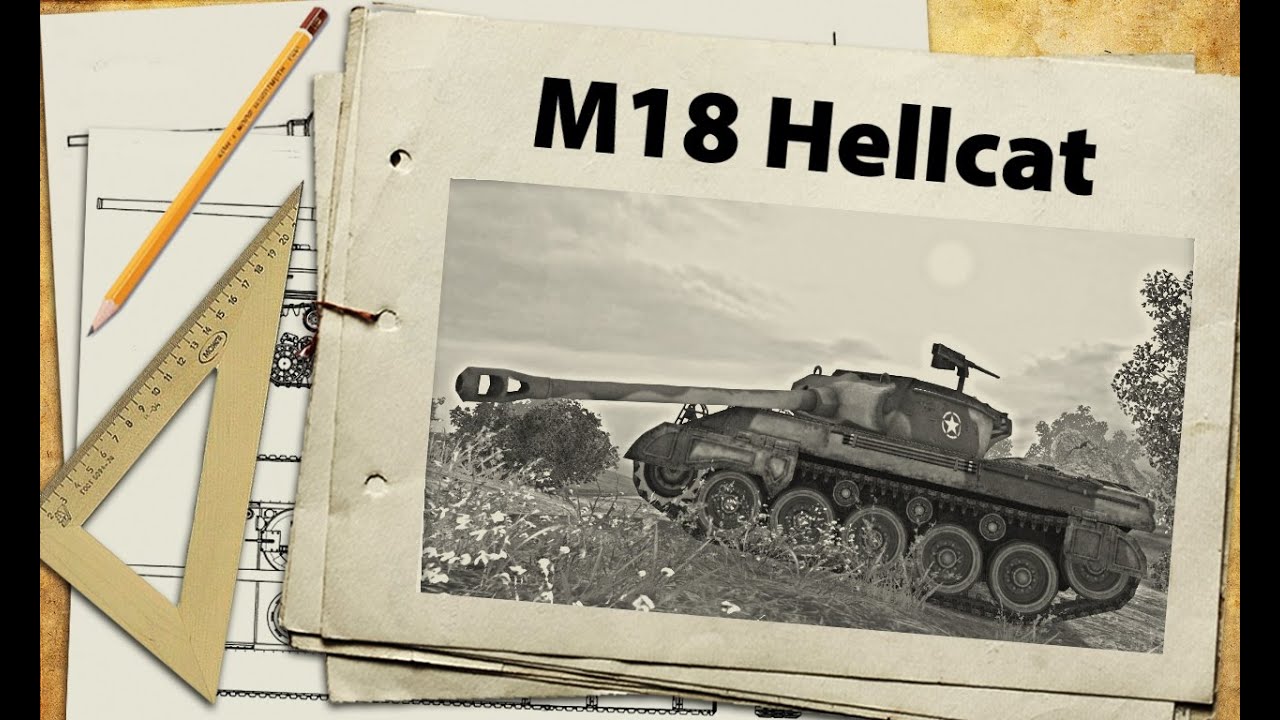 M18 Hellcat - костер для ведьмы