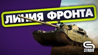 Превью: ВЗВОД С TR1SS  ● ЛЫСАЯ БАШКА НА ЛИНИЯ ФРОНТА 2.0 ● КОПИМ НА СЕКРЕТНУЮ ДЕВЯТКУ ●