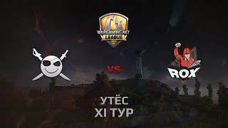 Превью: WGL GS CORSA vs ROX.KIS 2 Season 2014 Round 11 Бой 5 Утёс