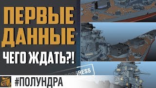 Превью: Какими будут французские ЛК? [#полундра