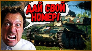 Превью: Дядя слегка берега попутал - Билли на AMX 12T -  World of Tanks Приколы