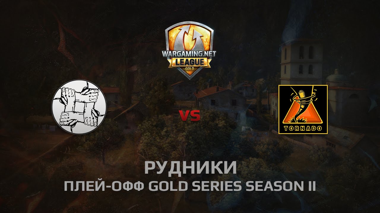 WGL GS TORNADO vs UNITY 2 Season 2014 Play-off Бой 4,5 Рудники , Утёс