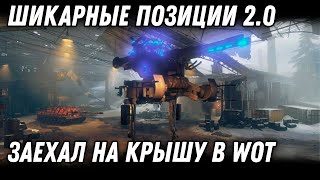 Превью: Качаю имбу патча 1.18 на стриме wot - розыгрыш голды world of tanks