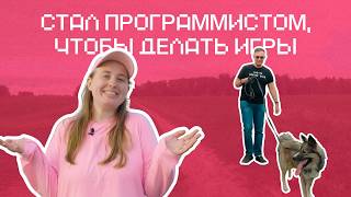 Превью: Старые компьютерные игры, ретро-гаджеты и видеоблогинг | Пет проекты Контура