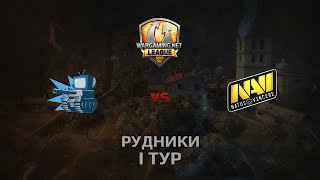 Превью: WGL GS WePlay vs NAVI  2 Season 2014 Round 1 Бой 4 Рудники