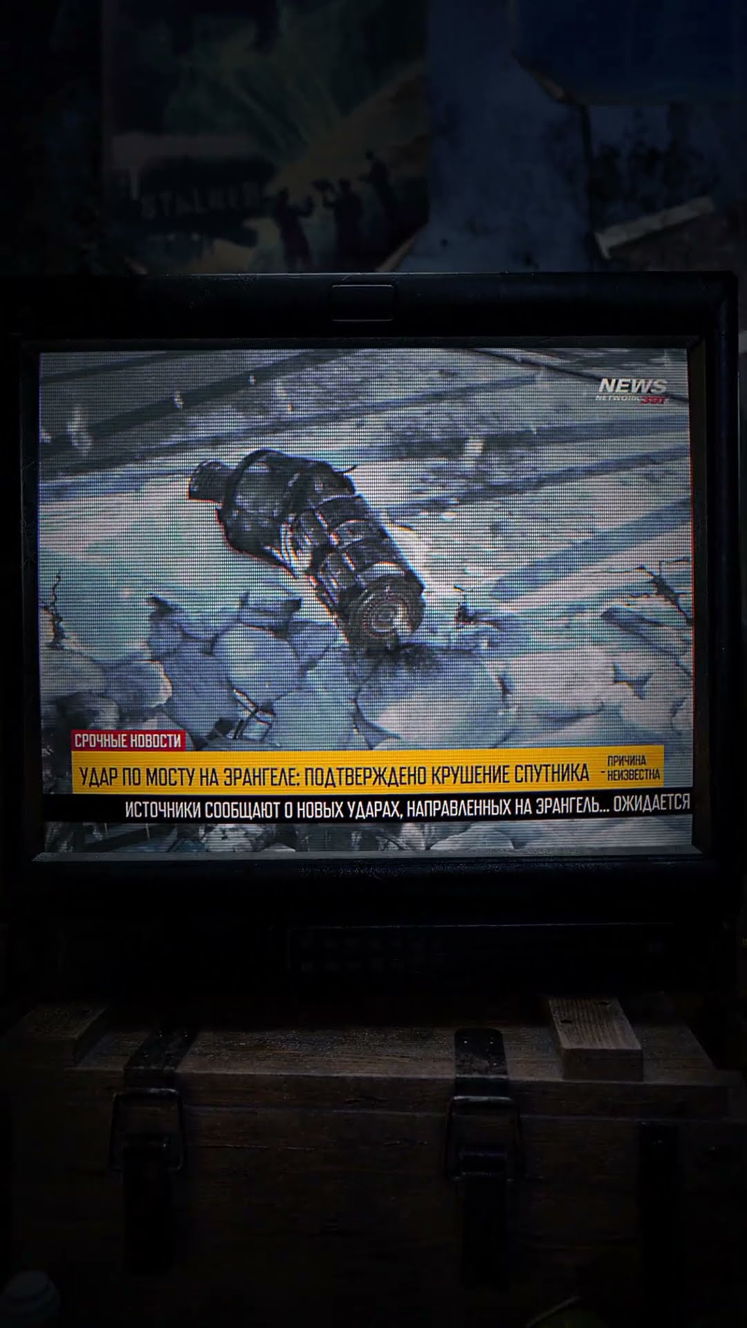 Превью: Началось…  #СпаситеЭрангель #PUBG #BATTLEGROUNDS #battleroyale