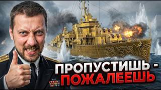 Превью: ГЛАВНЫЙ КОРАБЛЬ ОБНОВЫ ⚓ОБЗОР A. VESPUCCI Мир Кораблей