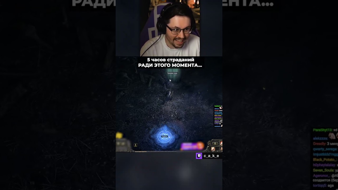 РАДИ ЭТОГО??? 😨 5 часов СТРАДАНИЙ! | Кекс в Path of Exile 2 @CakeStream