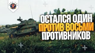 Превью: Т-54 АПНУЛИ...