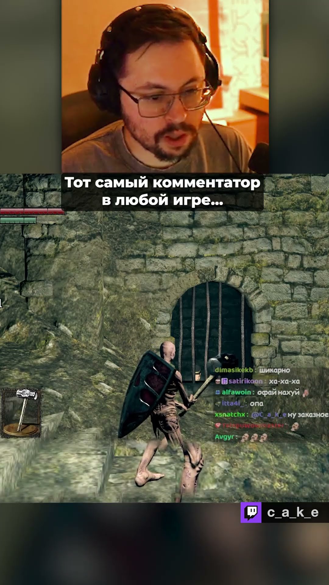 Превью: Тот самый коммент в любой игре 😅 / Кекс в DS Randomizer на 500.000р @CakeStream