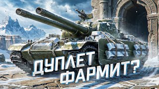 Превью: ДУПЛЕТ ФАРМИТ СЕРЕБРО?