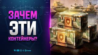 Превью: Новости игры