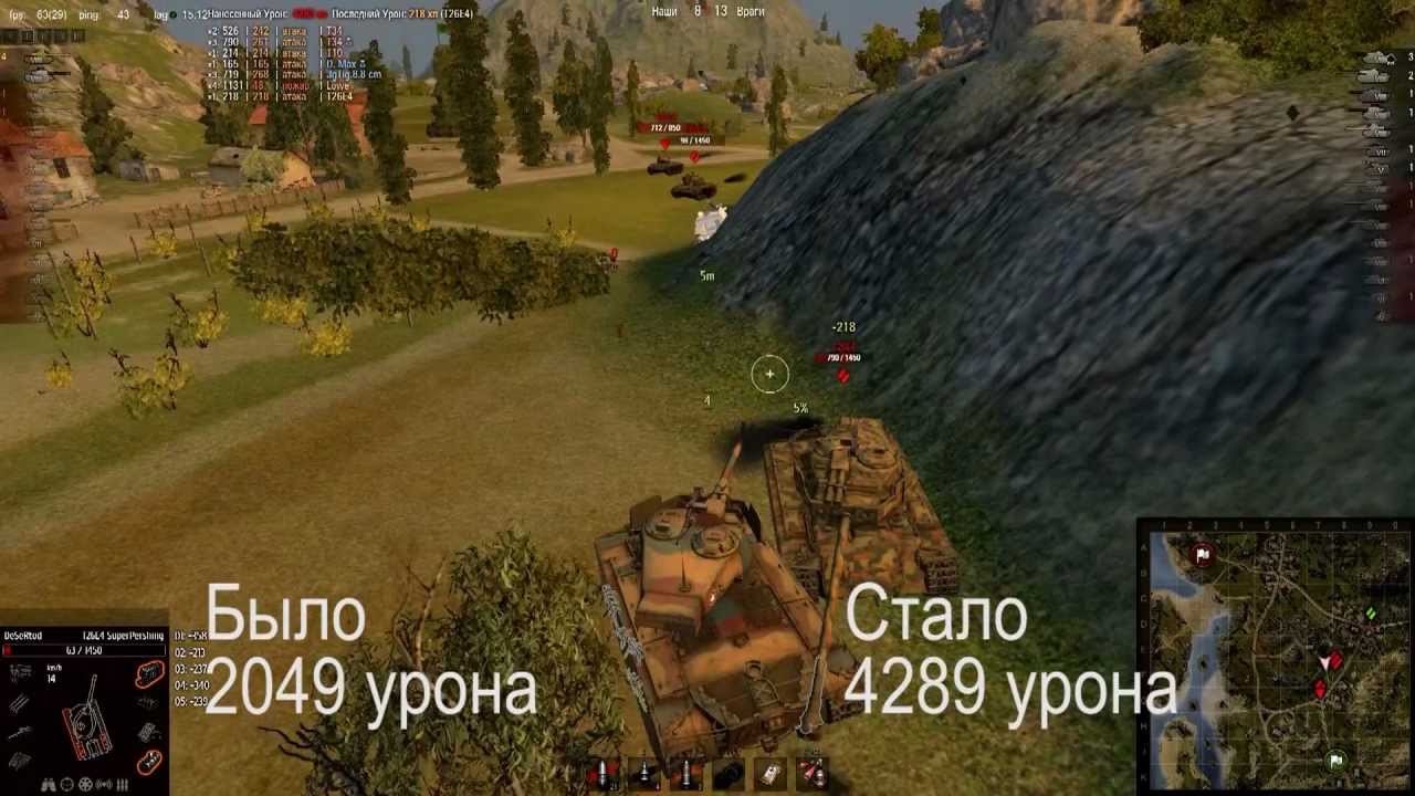 Сколько потребуется танков? -  T26E4