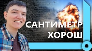 Превью: КОРМ2. АМВЕЙ И КОМЕНТАНТЕ В ГОСТЯХ / МАКСИМ – СКИЛЛОВЫЙ ИГРОК НА EBR (Ч1) / WORLD OF TANKS