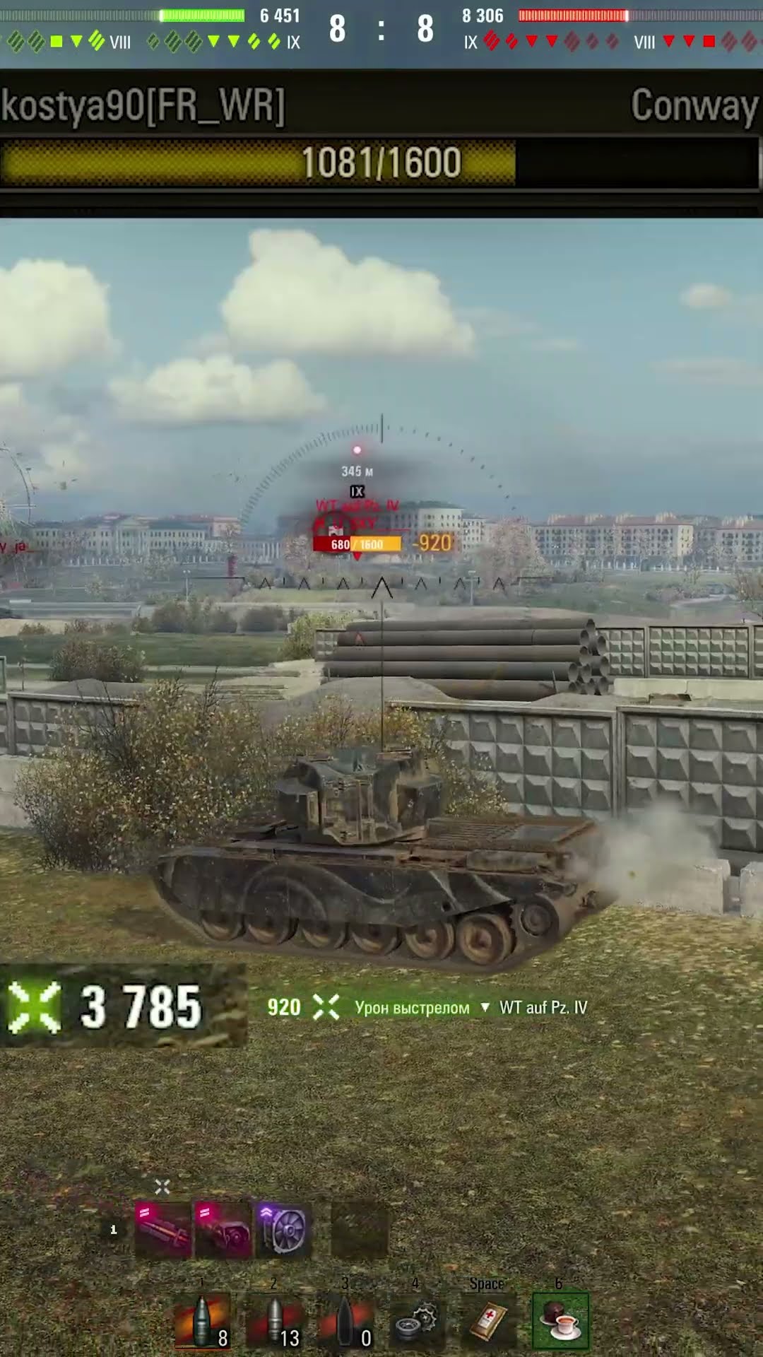 Превью: ВОТ ЭТО ЕМУ ПОДКРУТИЛИ! #вотпатруль #wot #worldoftanks