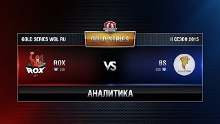 Превью: Аналитика ROX.KIS vs BS Week 2 Match 1 WGL RU Season II 2015-2016. Gold Series Group Round