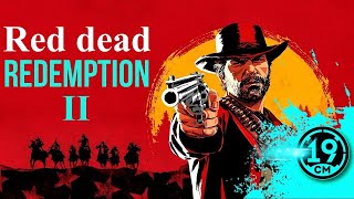 Превью: Ковбой грабит, убивает, развлекается! Red dead redemption 2! ГРАФИКА 2080 RTX (часть 2)