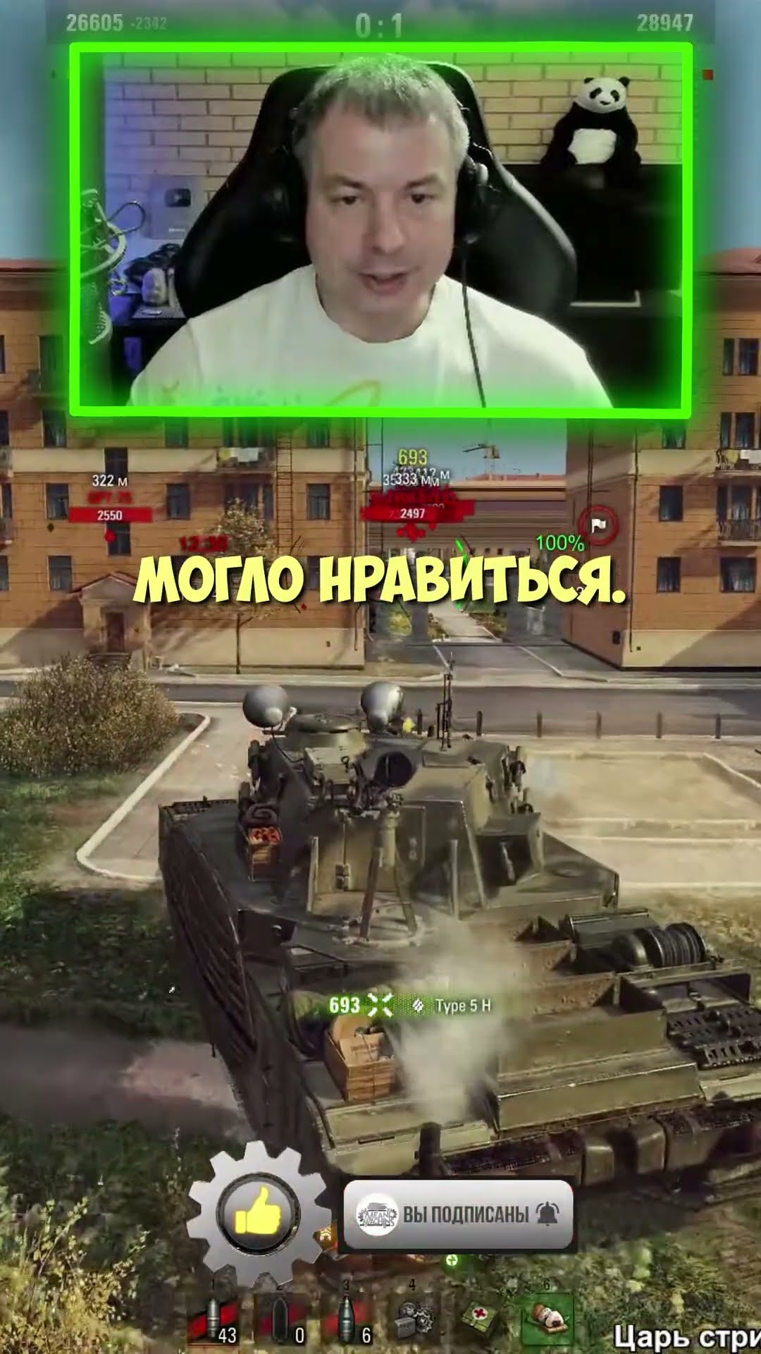 Превью: Стоит ли вернуть Type 5 Heavy фугасницу в Мире танков?