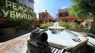 Превью: РЕЖИМ УБИЙЦЫ CALL OF DUTY