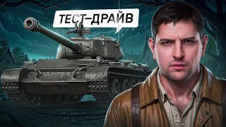 Превью: "АЖ СТЫДНО СТАЛО" / ЛЕВША О НЕЗАВИДНОЙ СУДЬБЕ ТАНКОВЫХ СТРИМЕРОВ / ТЕСТ Т-44 ШТОРМ В РАНДОМЕ
