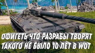 Превью: ПТ Type 5 Ka-Ri, WoT Plus, СЛОТЫ В АНГАРЕ ЗА КРЕДИТЫ, БАН 3 КАРТЫ, LKpz.70 K И TS-60 world of tanks