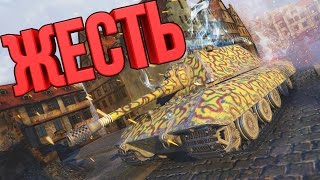 Превью: ЧТО ЗА Х**НЯ ЗДЕСЬ ПРОИСХОДИТ? | ЖЕСТЬ