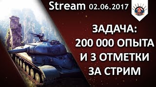 Превью: WZ 111 1-4 - ЧЕЛЛЕНДЖ СТРИМ / 3 отметки и прокачка 113