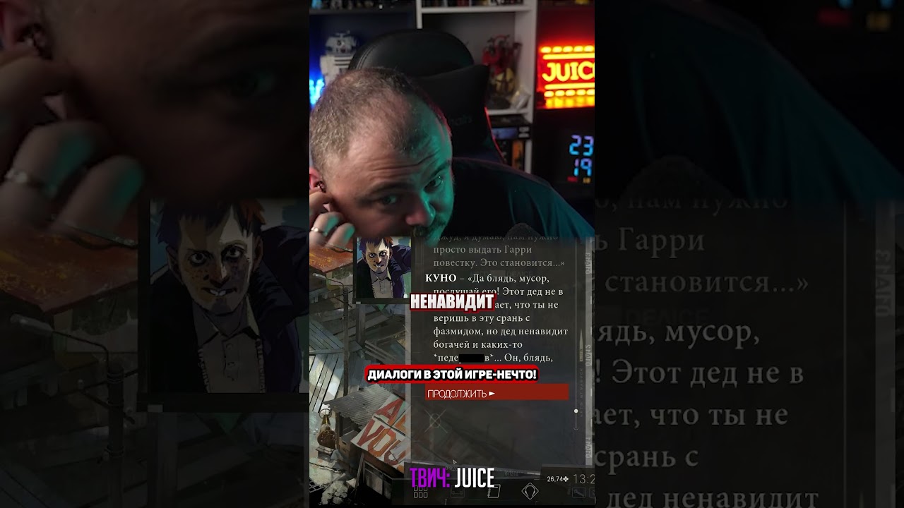 диалоги в этой игре нечто