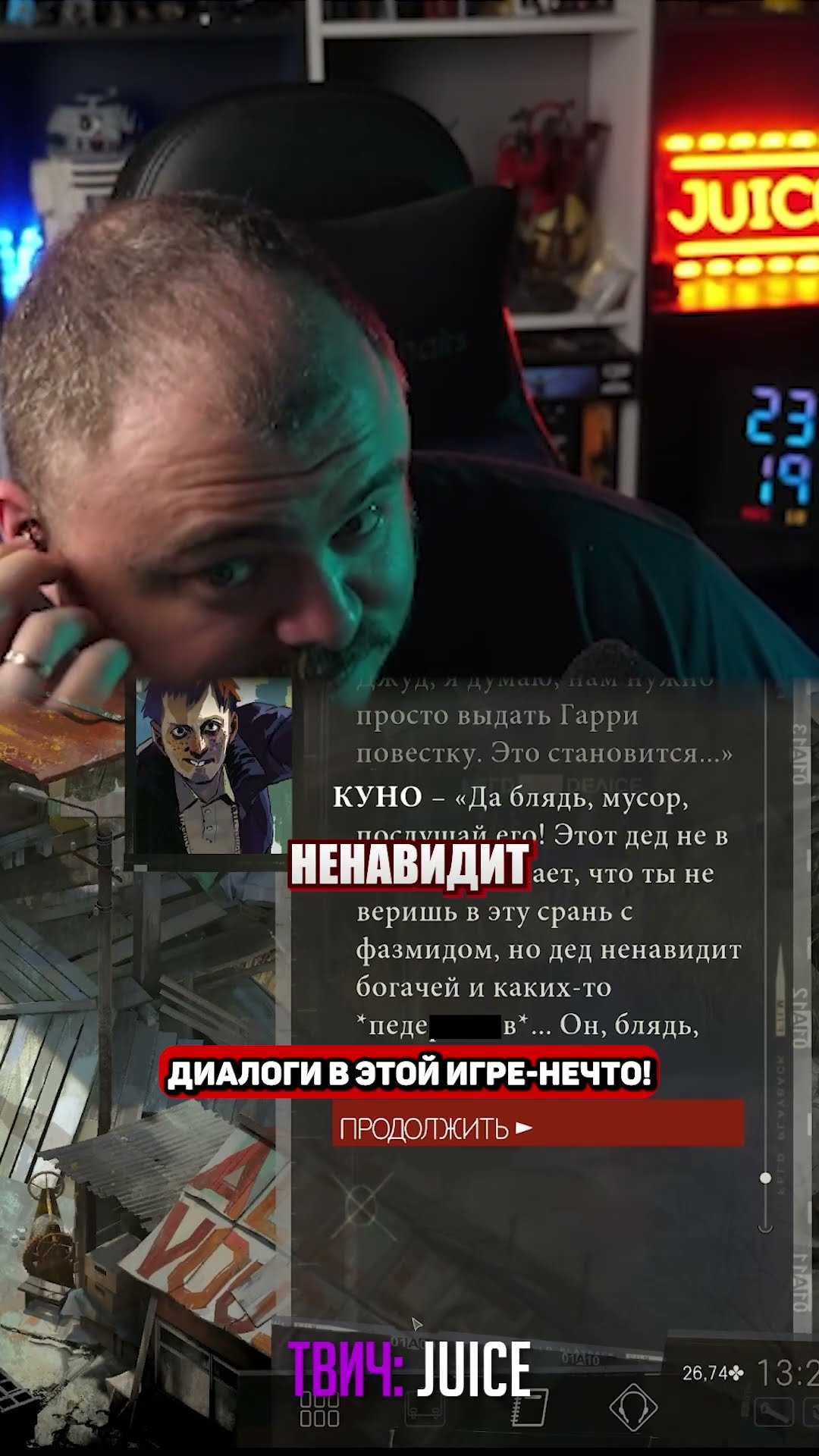 Превью: диалоги в этой игре нечто